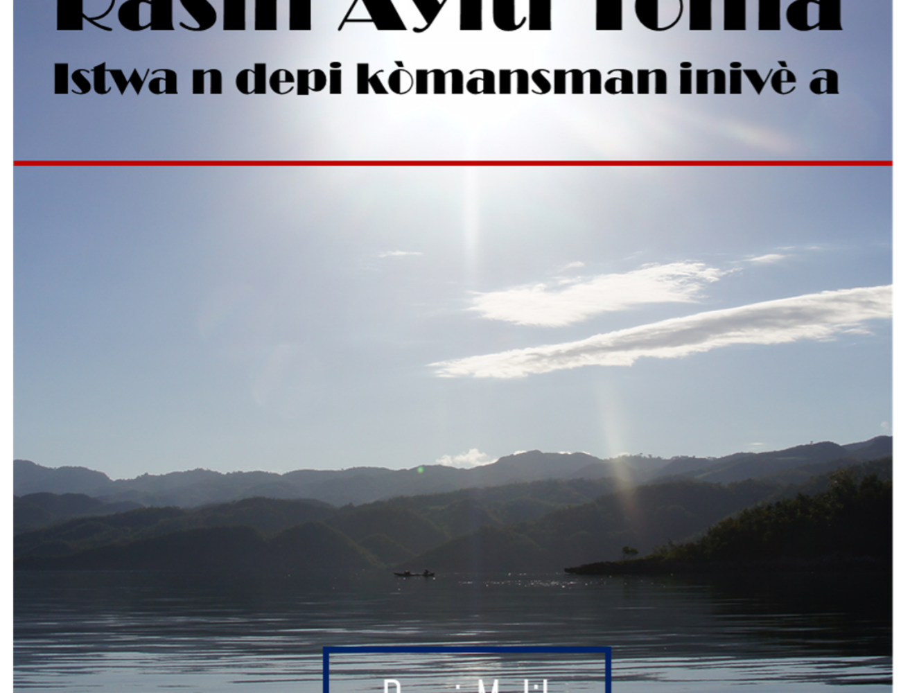 Entwodiksyon liv : Rasin Ayiti Toma (Istwa n depi kòmansman inivè a)